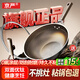 京嚴(yán)炒鍋炒菜不粘鍋家用鈦鍋有鈦平底鍋具燃?xì)庠铍姶艩t通用無煙不沾鍋 【國標(biāo)I級不粘】有鈦炒鍋 32cm 雙面鈦盾丨無氟涂層丨防刮耐磨