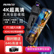 PAPAGO！行車記錄儀趴趴狗4K超清GoSafe981無光夜視流媒體后視鏡F1.5光圈