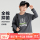 左西男童T恤長(cháng)袖兒童純棉春秋裝2025新款男孩大童打底衫上衣 灰色 150