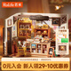若來(lái)（Rolife）diy小屋貝卡的面包店成人積木玩具模型生日七夕情人節(jié)禮物