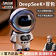 筏芯德國DeepSeek豆包ai智能對話(huà)玩具聊天桌面機器人語(yǔ)音陪伴生日禮物 【白色-太空人】（豆包DeepSeek-永久免費）