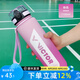 威克多（VICTOR）勝利tritan材質(zhì)運(yùn)動(dòng)水杯噸噸桶大容量健身水壺戶外騎行杯子PG871 PG871-I沙紅-1100ml