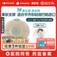 康樂保（Coloplast）勝舒Mio16921 二件式造口底盤微凸 兩件式腸道造口袋底座5片/盒