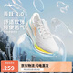 李寧吾躍3.0丨跑步鞋男鞋2025新款透氣舒適體測跳繩運動(dòng)鞋ARSV023