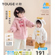 幼歌（YOUGE）嬰幼兒冬季新款幼歌甜美蝴蝶結羊羔毛外套綿密厚實(shí)外衣 嫩粉色 80 cm
