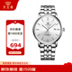天王（TIAN WANG）手表男士 七夕禮物學生手表鋼帶石英男表白色GS31131S.D.S.S