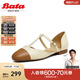 Bata包頭涼鞋女2025夏季新款小香風(fēng)羊皮軟底優(yōu)雅涼鞋B111DBK5 淺杏/棕 37