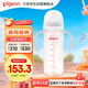 貝親（Pigeon）PPSU寬口徑雙把手奶瓶330ml LL號奶嘴 9個(gè)月+ AA271