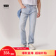 Levi's李維斯冰酷系列男士502錐形美式復(fù)古簡約修身藍(lán)色牛仔褲 淺藍(lán)色 32 (32)
