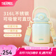 膳魔師（THERMOS）噸噸桶大肚杯316L不銹鋼大容量?jī)和乇呦?jié)教師節(jié)禮物TEMA 蜜瓜泡泡杯帶+吸管 950ml 熱賣推薦