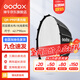 神牛（Godox） 快裝柔光箱網(wǎng)格柔光罩保榮口攝影閃光燈便攜快裝 QR-P90T【快裝淺口柔光箱】 官方標(biāo)配