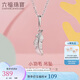 六福珠寶七夕情人節(jié)禮物 鉑950羽翼鉑金吊墜不含項(xiàng)鏈 金重約0.72克