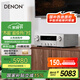 天龍（DENON）DRA900H 家用高保真音響 2.2聲道 8K功放智能藍(lán)牙HIFI立體聲影院集成功放機(jī) 銀色