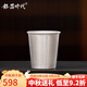 銀器時(shí)代 銀酒杯純銀999純手工錘紋一兩白酒杯家用酒具烈酒杯二兩 小款42克+證書(shū) 50ml 1只