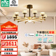 雷士（NVC）美式輕奢水晶玻璃麗影智能LED客廳吊燈餐廳吊燈臥室燈具套餐 麗影 10頭 100瓦 智能吊燈