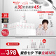 薇諾娜林高遠同款修白瓶次拋1.5ml*30美白護膚品七夕情人節(jié)禮物