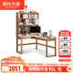 源氏木語實木書桌書房簡約轉(zhuǎn)角靠墻電腦桌小戶型家用橡木辦公桌子 【原木色-帶上架】1.6m左轉(zhuǎn)角