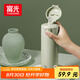 富光保溫杯抗菌304不銹鋼孕婦學(xué)生女兒童便攜吸管茶水杯子420ml