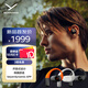 拜雅（beyerdynamic）阿米羅200 藍牙開放式耳掛式OWS耳機 AMIRON 200運動跑步長續(xù)航通話佩戴舒適 橙黑色