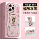 FEIIE【磁吸支架·帶掛鏈】適用蘋果16ProMax手機(jī)殼iPhone15創(chuàng)意油畫幸運(yùn)女孩外殼14卡通可愛(ài)13高級(jí)感潮 高端皮紋款【油畫幸運(yùn)女孩粉】360°旋轉(zhuǎn)磁吸支架 iPhone16Pro