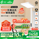 孩視寶立式護眼大路燈【國家補貼】全光譜落地兒童學(xué)習(xí)閱讀臺燈E2C-120W