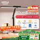 歐普（OPPLE）全光譜臺燈5A級臺夾兩用夾子護(hù)眼燈感應(yīng)調(diào)光學(xué)生專用兒童學(xué)習(xí)博悅