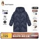 暇步士（Hush Puppies）【經(jīng)典款】童裝兒童男女大童冬季仙護(hù)盾保暖長(zhǎng)款羽絨服 藏藍(lán) 150 cm【充絨量199g】
