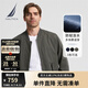 諾帝卡（NAUTICA）【防輕濺水】男裝春夏款棒球領(lǐng)舒適休閑薄外套夾克男JE3301 深灰綠30M XL