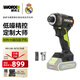 威克士20V油壓起子機WU298D無(wú)刷沖擊起子機手電鉆電動(dòng)螺絲刀電批 WU298D.9【裸機無(wú)電池充電器】