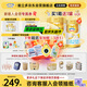 澳優(yōu)（Ausnutria）能立多【買(mǎi)5罐送1罐】幼兒配方奶粉1段(0-6個(gè)月)800g