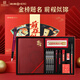 英雄（HERO）學(xué)生文具禮盒套裝【金榜題名/前程似錦】中小學(xué)生鋼筆按動(dòng)中性筆 【前程似錦】文具禮盒 鋼筆EF尖