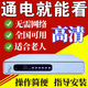 機頂盒高清數字接收機電視天線(xiàn)農村鄉鎮山區通用電視開(kāi)機無(wú)廣告 63臺【全配件】