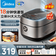 美的（Midea）電飯煲  家用 3-4-5-8個(gè)人 IH加熱電飯鍋一級(jí)能效 智能多功能預(yù)約定時(shí)煮飯鍋精鐵釜 18分國家補(bǔ)貼 【3升適合2-6人】IH18分鐘速飯- 3L IH飯煲