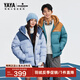 鴨鴨（YAYA）羽絨服男女同款短款2025年冬季新款時(shí)尚撞色連帽防風(fēng)保暖外套MS 夜影紫色拼淺粉藍色 L (175)