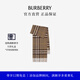 博柏利（BURBERRY）【禮物】圍巾男女 格紋羊絨圍巾 咖色
