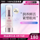 葆麗美（Suisse Programme）智能美肌眼霜 淡化細紋改善浮腫 化妝護膚品送女友禮物 眼霜15ml