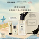 祖瑪瓏沐浴露 鼠尾草與海鹽香型250ml 七夕情人節(jié)禮物 生日禮物 女生