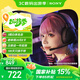 索尼（SONY）INZONE 英縱 H5【政府補(bǔ)貼】輕量化無線電競(jìng)游戲耳機(jī) 虛擬7.1 2.4GHz 3.5mm PS5適配 黑色 禮物