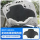 唯特詩(shī)24-26款寶馬新5系發(fā)動(dòng)機隔音棉機蓋隔熱棉525530改裝飾用品車(chē)配件 24-26款5系【原廠(chǎng)款】機蓋隔音棉
