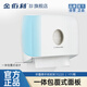 金佰利（Kimberly-Clark） 折疊擦手紙紙架 分配器掛壁廁所紙架小號(hào)手紙盒可裝1袋 擦手紙通用 1個(gè)/箱70220