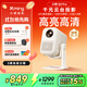 小明 Q3 Pro 云臺(tái)投影儀 家用便攜1080P高清家庭影院游戲投影機(jī)（已接入米家 遠(yuǎn)場(chǎng)語(yǔ)音 杜比音效）