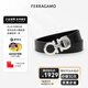 菲拉格慕（Ferragamo）腰帶男士商務(wù)雙面皮帶牛皮 3.5CM寬可裁剪 送男友禮物禮盒 675542 0724127 馬蹄扣花紋 110