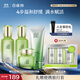 百雀羚（PECHOIN）護(hù)膚套裝水清漾4件套潔面水乳霜補水保濕舒緩品質(zhì)國貨