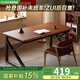 顧家家居簡(jiǎn)易書桌書房桌子工作臺(tái)辦公電腦桌家用學(xué)生學(xué)習(xí)桌簡(jiǎn)約一體寫字桌 加厚25MM桌面【胡桃色】140CM