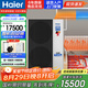 海爾（Haier）驕陽空氣能熱泵采暖機大6匹雙變頻超一級能效冷暖兩用地暖暖氣片