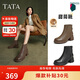 他她TATA奶皮靴甜筒靴粗跟通勤時裝靴女靴羊皮短靴 棕色（絨里） 40