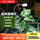 三思京東集采JC系列全光譜植物燈補(bǔ)光燈仿太陽光植物生長(zhǎng)盆夾燈-5W