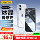 品勝 適用蘋(píng)果16手機殼 iPhone16保護套簡(jiǎn)約透明氣囊防摔超薄防震耐磨防塵全包抗指紋網(wǎng)紅軟殼 透明