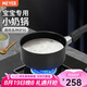 美亞（MEYER）酷樂系列單柄奶鍋18cm 家用鋁合金不粘鍋 燃?xì)庠铍姶艩t適用