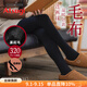 厚木ATSUGI秋冬里起毛320D加絨加厚保暖打底褲舒適保暖TL1831 480黑色 1雙 L LL臀90-103 身高155-170